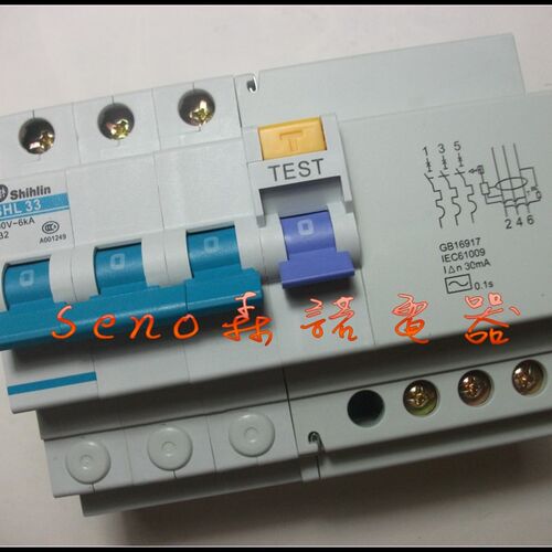 正品士林开关漏电断路器BHL33 C型 3P 6A 10A 16A 32A 40A 60A