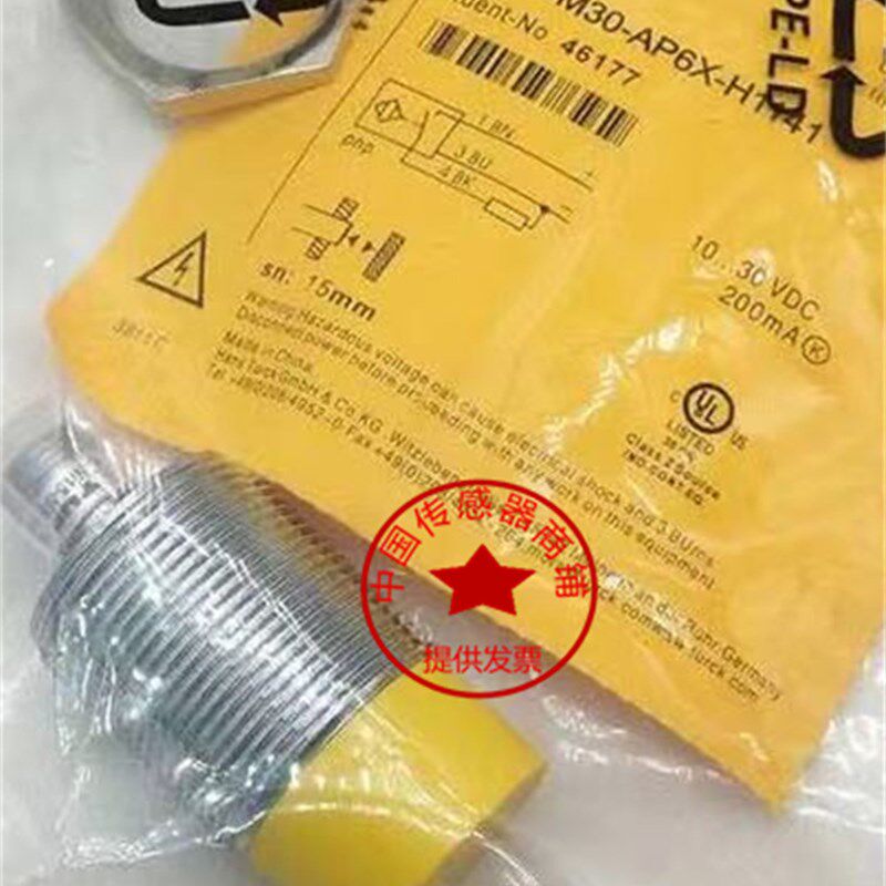 现货热销全新图尔克接近开关传感器NI20U-M30-AP6X-H1141质量保证