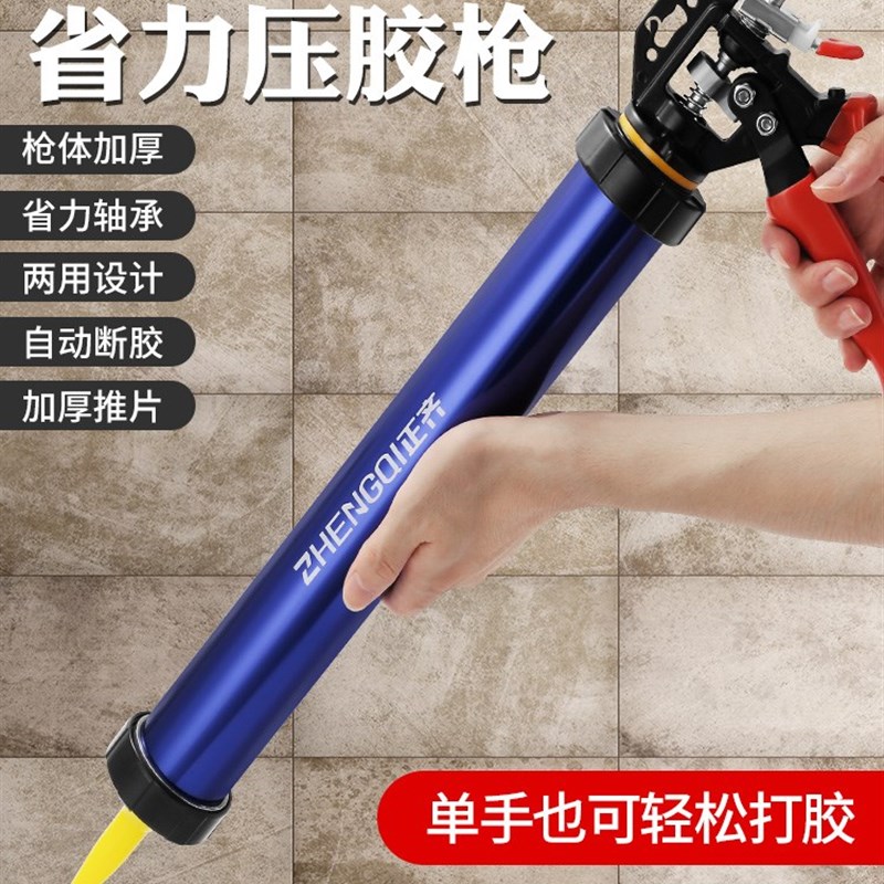改装三轴承省力玻璃胶枪自动断胶手动结构打胶神器软胶 枪通用型