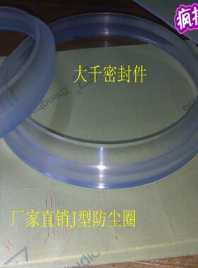 YX型防尘聚氨酯/橡胶液压密封圈油封YXJ(WAI)-16*26*8 密封件