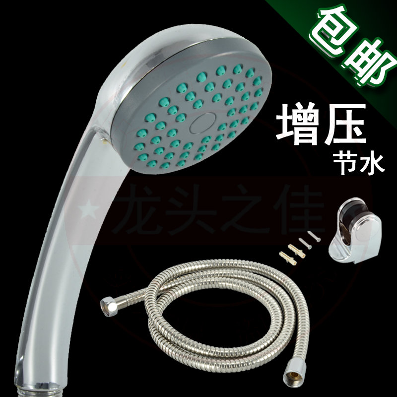 小花酒淋浴喷头带开关花洒喷头洗澡家用淋雨压力花洒喷头通用