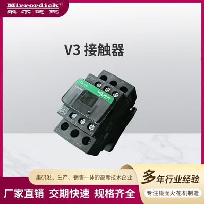 全新原厂V交流接触器LC1D12M7CLC1D12Q7CF7CB7C
