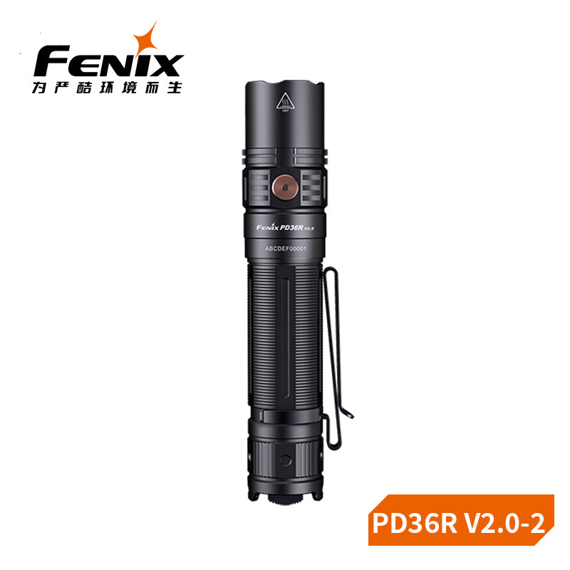 Fenix菲尼克斯 PD36R V2.0-2强光远射手电筒户外快充电战术小直筒