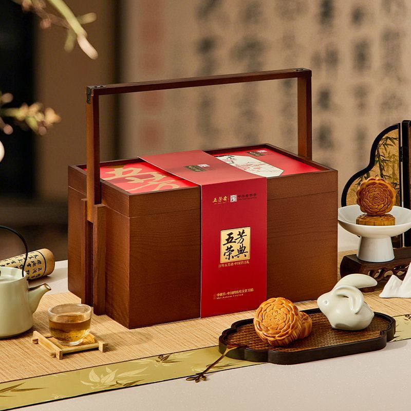 五芳斋月饼礼盒装蛋黄莲蓉混合口味五仁糕点中秋节团购送长辈礼品
