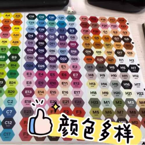 色号贴Mard拼豆套装多色手工DIY材料包彩色套装色贴拼豆豆2.6mm