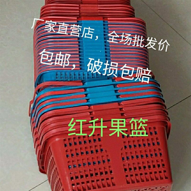 篮杨梅篮樱桃篮葡萄篮枇杷篮方形提篮水果篮采摘手提篮塑料草莓