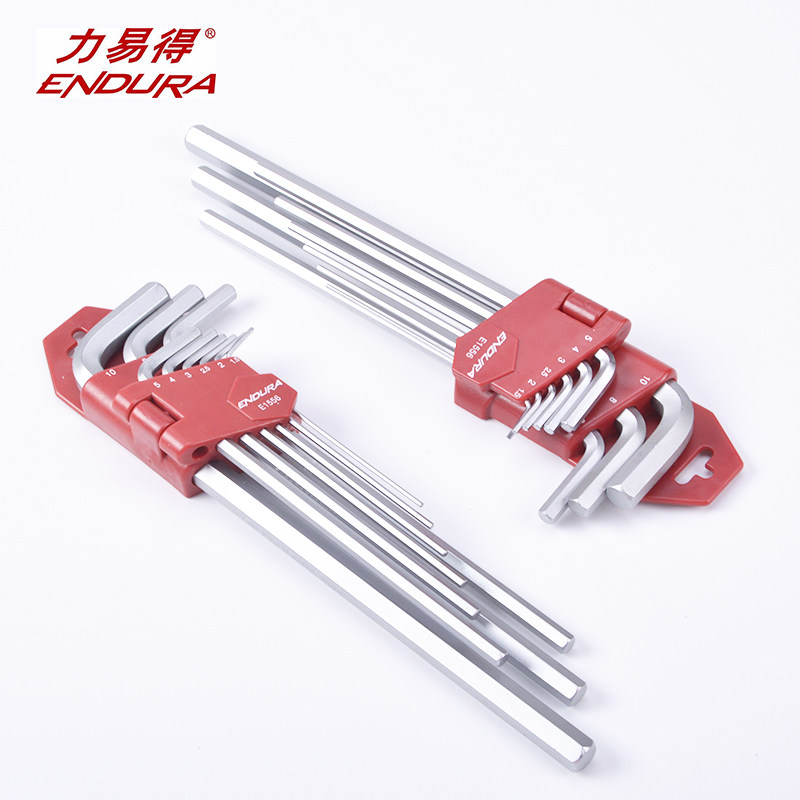 力易得内六角扳手9件套公制特长平头内六角E1556内六方扳手工具