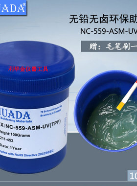 包邮原装AMTECH环保免清洗BGA无铅无卤NC-559-ASM助焊膏植球专用