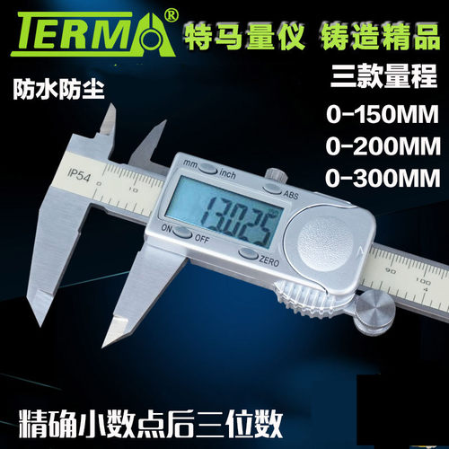 高精度0.001特马CD730不锈钢0-150mm电子游标卡尺数显工业级防水