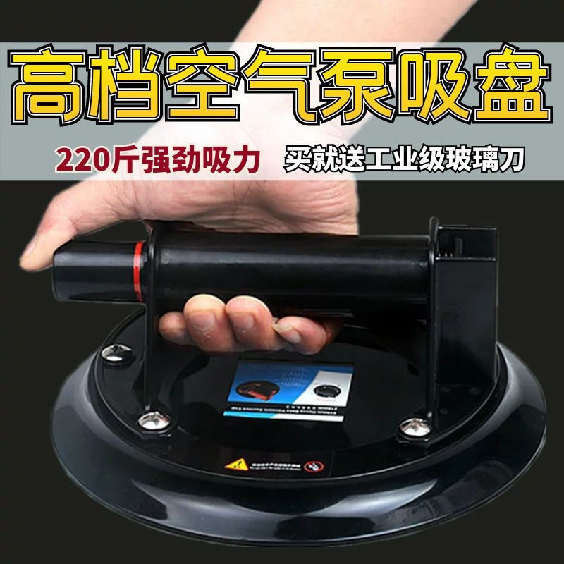 气泵吸盘强力吸提器固定单爪重型小吸盘贴瓷砖吸盘真空地板砖工具