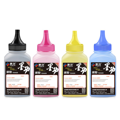 适用理光SP C220C碳粉sp C222DN C240DNSP C200N C220S C221S墨粉