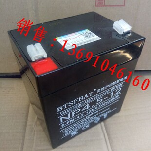 依爱 EI-DB6700/254 电气火灾监控设备蓄电池12V5AH