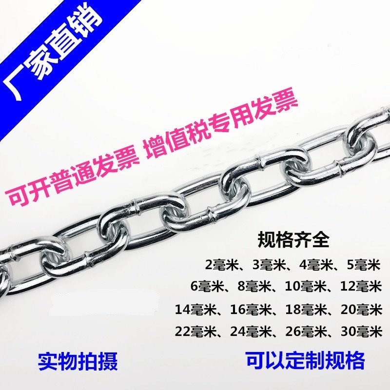 22mm加粗铁链条镀锌铁链子锁链锁狗链焊接防盗特粗铁链