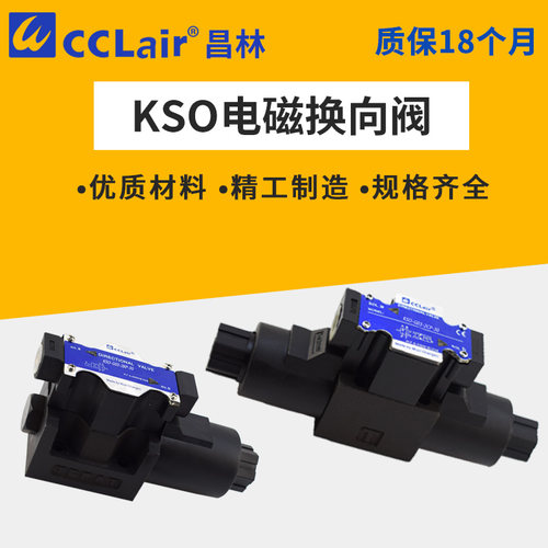 4CP液压阀DAIKIN型KSO-G02-2BB-30电磁阀LS-G03-66CB-20 2BP 2CP