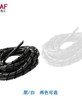 网线电线收纳整理套管100米装PE缠绕管 6/8/10/12/16/18/20/25/30