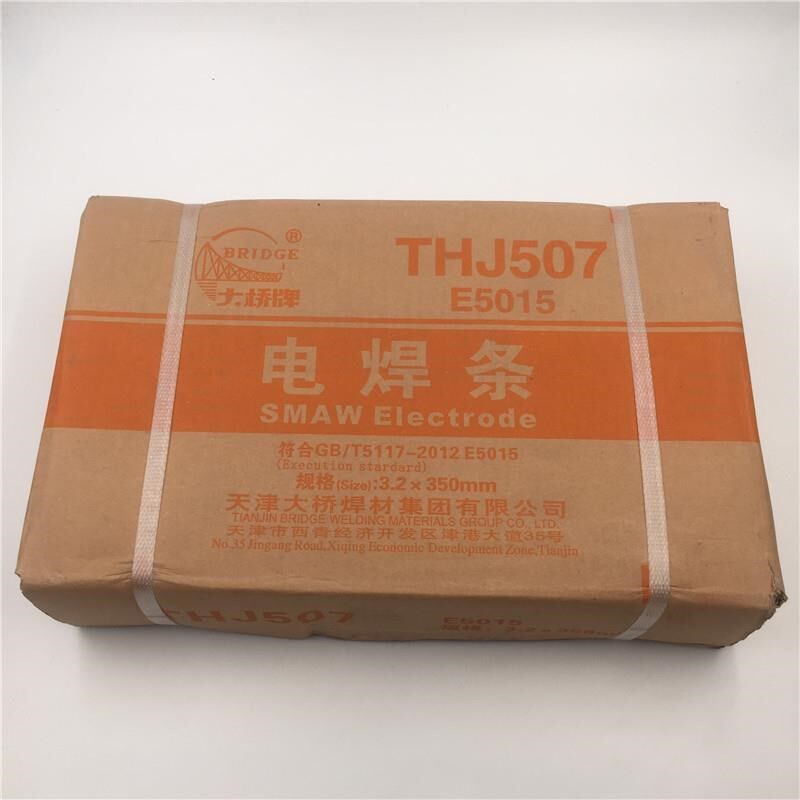 天津大桥牌THJ507碳钢焊条J507焊条低氢焊条E5015低碳钢焊丝条