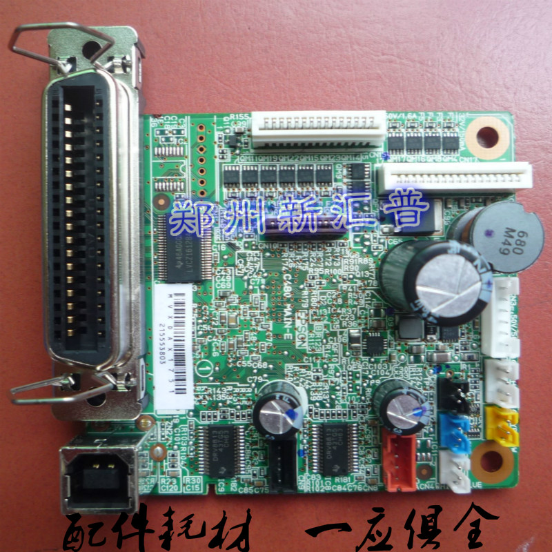 全新 爱普生730K 735K 730K2 80KFII 630KII新款小主板 USB打印板 - 实物图
