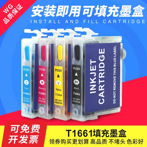 适用爱普生epson ME-10 ME-101 T1661 T166 填充墨盒 连供墨盒