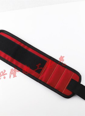 强力磁性腕带吸附螺丝配件工具手腕带带磁铁帆布捡拾器实用小工具