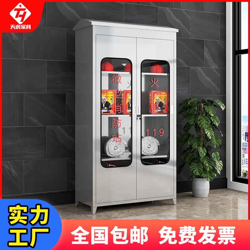 不锈钢消防柜加油站室外灭火器箱消防器材展示柜微型消防站柜子