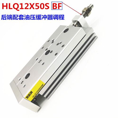 滑轨导轨滑台气缸MXQ/HLQ16/20/25X10X20X30X40X50X75X100X175S