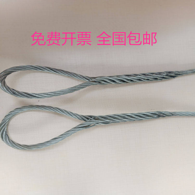 货车拖车绳拉车绳牵引绳钢丝镀锌15吨20吨30吨40吨50吨100吨包邮