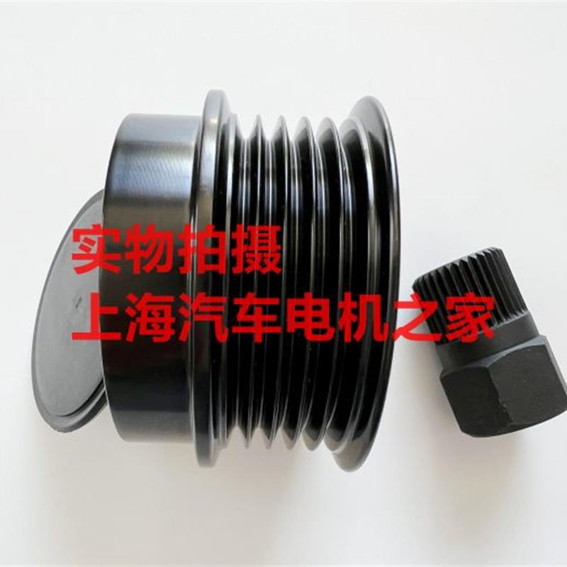 适用江淮瑞风M3嘉悦A5恺达 发电机单向轮皮带轮4GB34GB2引擎