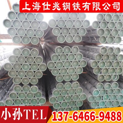 DN102衬塑钢管 SC108涂塑钢管 DN114内外涂塑管 SC121钢塑无缝管