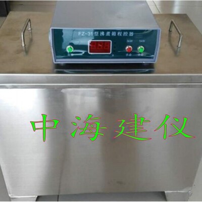 FZ-31A型雷氏沸煮箱不锈钢水泥净浆设备高温试验箱水泥雷氏沸煮箱