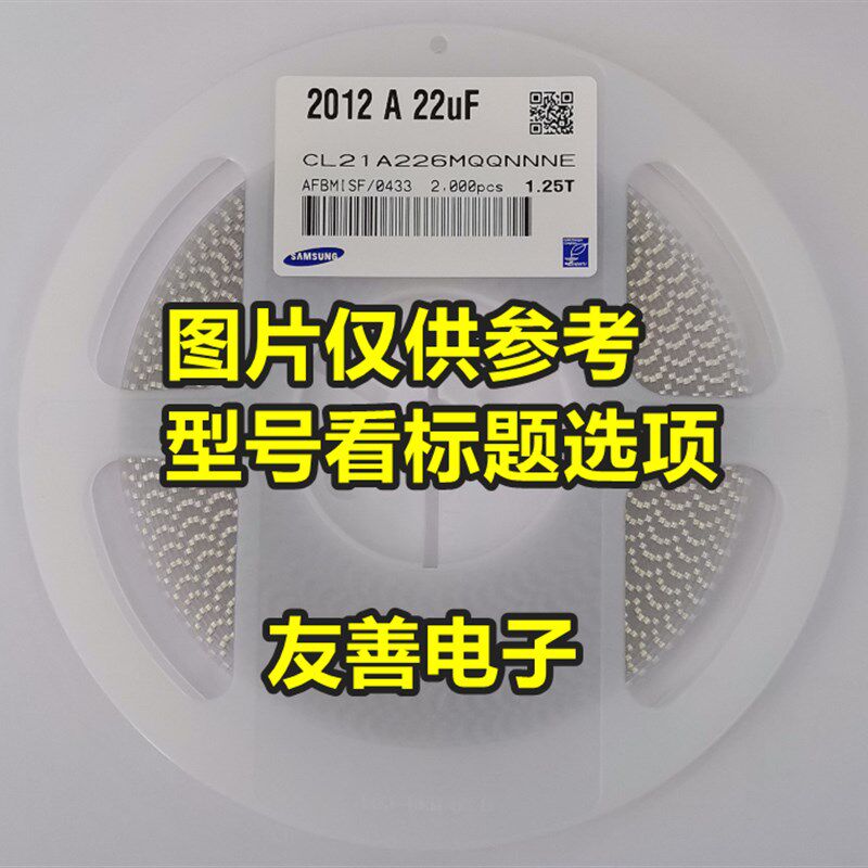 整盘贴片电容 1206 475K/50V 3216 4.7UF 10% 20% 陶瓷3216 2K/盘