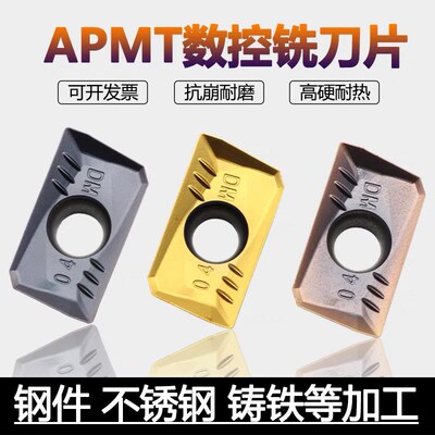 进口数控铣刀片清根R0.4角刀粒 APKT APMT160404 113504PDTR PDER
