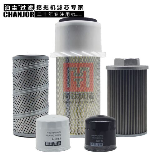 适配小松PC50UU-1-2 40MR-1空气滤芯机油柴油滤芯片液压进回油滤