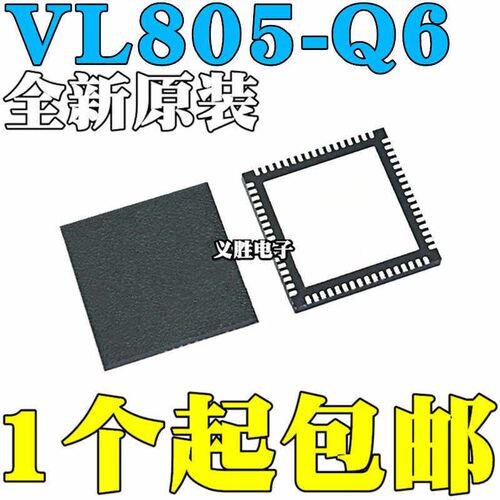 全新原装 VL805-Q6 VL805-Q6 QFN68