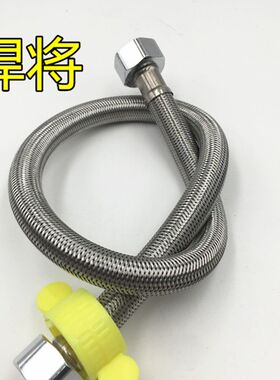 悍将不锈钢金属软管编织管马桶软管台盆龙头软管带塑料扳手连接管