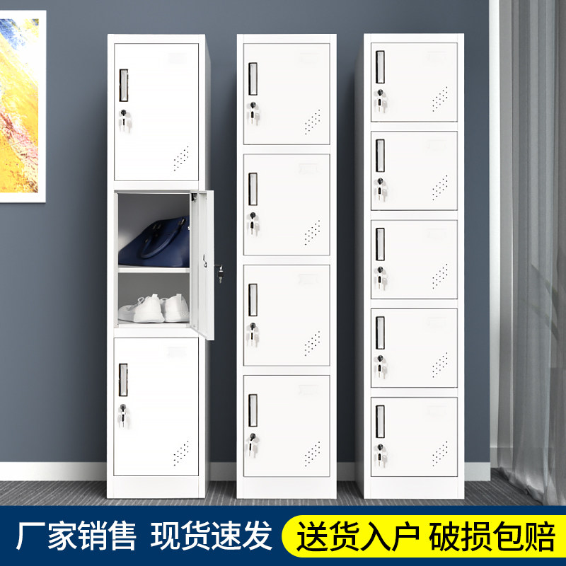 宿舍员工更衣柜单人换衣柜子带锁存包柜简易单门铁皮储物柜夹缝柜