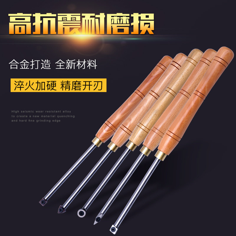 手持式木工车刀高速钢舍弃式木工车刀雕刻刀平凿半圆车床车刀工具