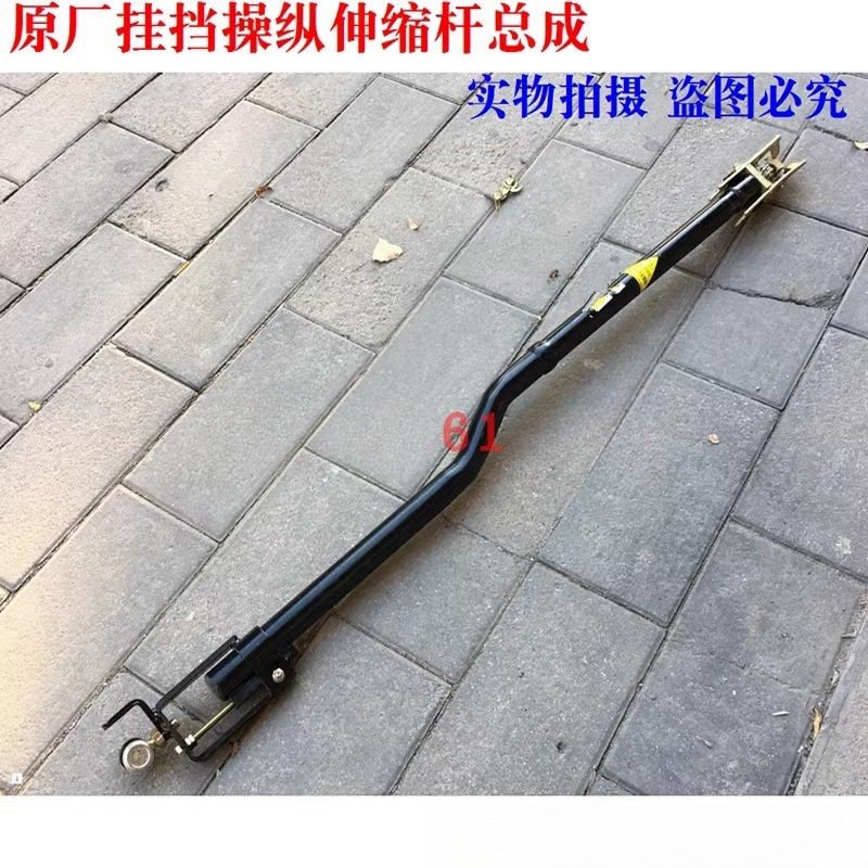 适配新款戴姆勒欧曼汽车货车etx9 换挡操纵伸缩杆总成6 挂挡拉杆5
