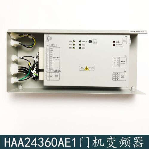 西子奥的斯电梯DO3000S门机变频器 奥的斯机电HAA24360AE1 门机盒