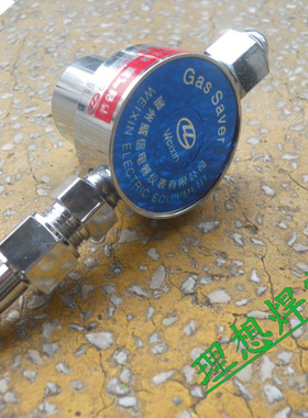 氩气节能器 节能器 氩气减压器 高效环保氩气表 氩气节能表 促销