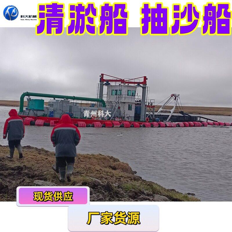 清淤船抽沙船河道水库湖泊大型射吸式抽沙设备采沙平头吸沙设备