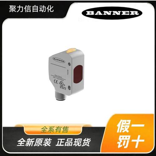 Q5XKILAF3000-Q8 邦纳BANNER 光电传感器 光纤 安全光幕 激光测距