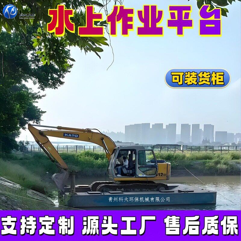大型水上作业平台水上挖机平台运输船拼装式水上挖掘机船挖水挖