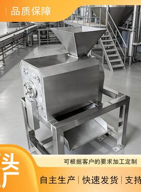 厂家直核销道果打浆机芒皮MAGA-102去打浆机牛油果去核去打浆机
