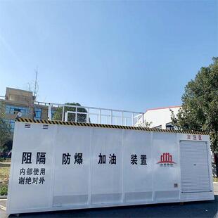 山东鲁弘撬装加油设备