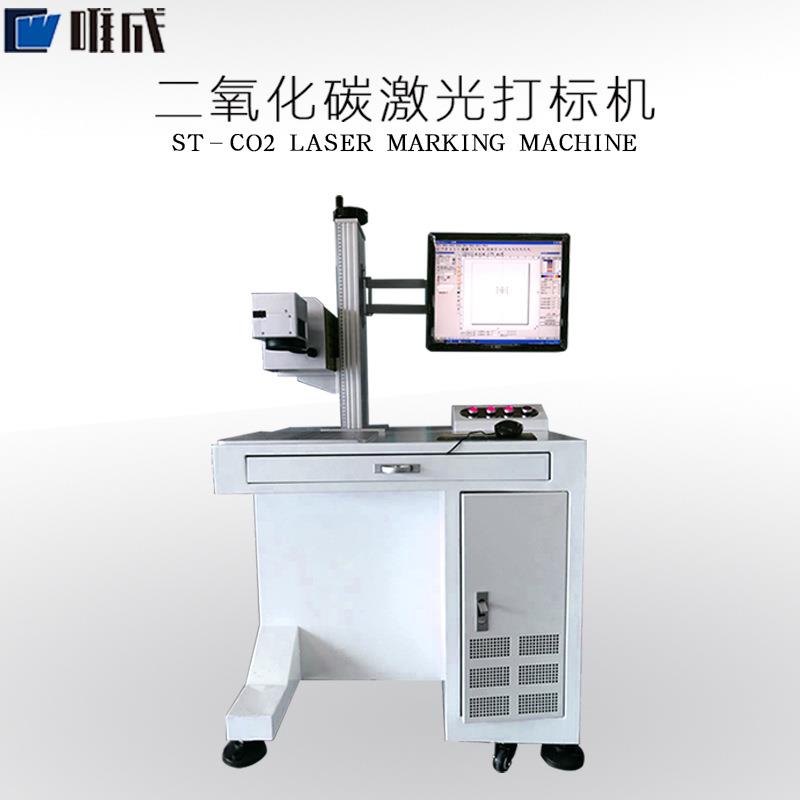 微型变压器继电器通讯设备电子元件激光打标机小型激光镭雕机