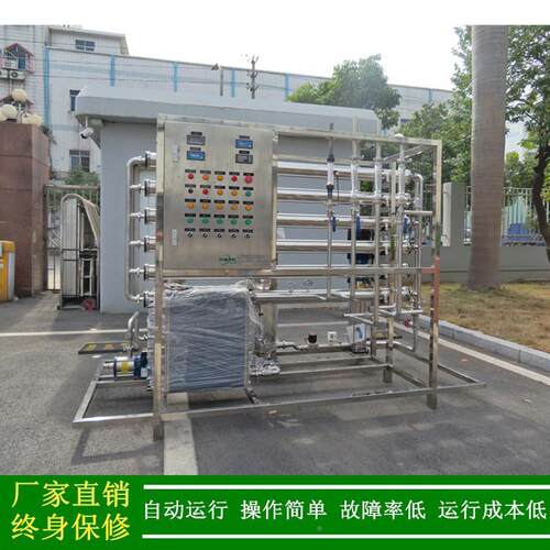 绿健供应EI高纯水_超纯水设备生厂家产D水水质电兆阻率产1XLJ-2PZ