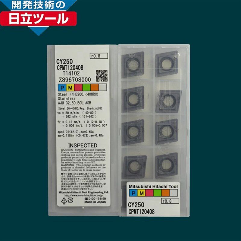 日立铣刀片 钻铣刀片过中心刀片CPMT090308 CY250 /JP4020 090304