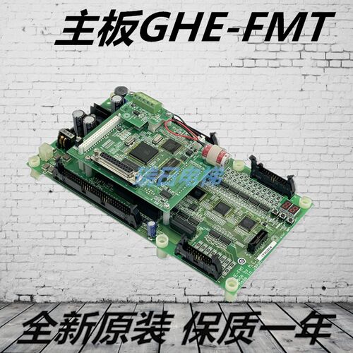日立电梯主板GHE-FMT调工号写程序GVF-2 NPH主控板全新原装正品