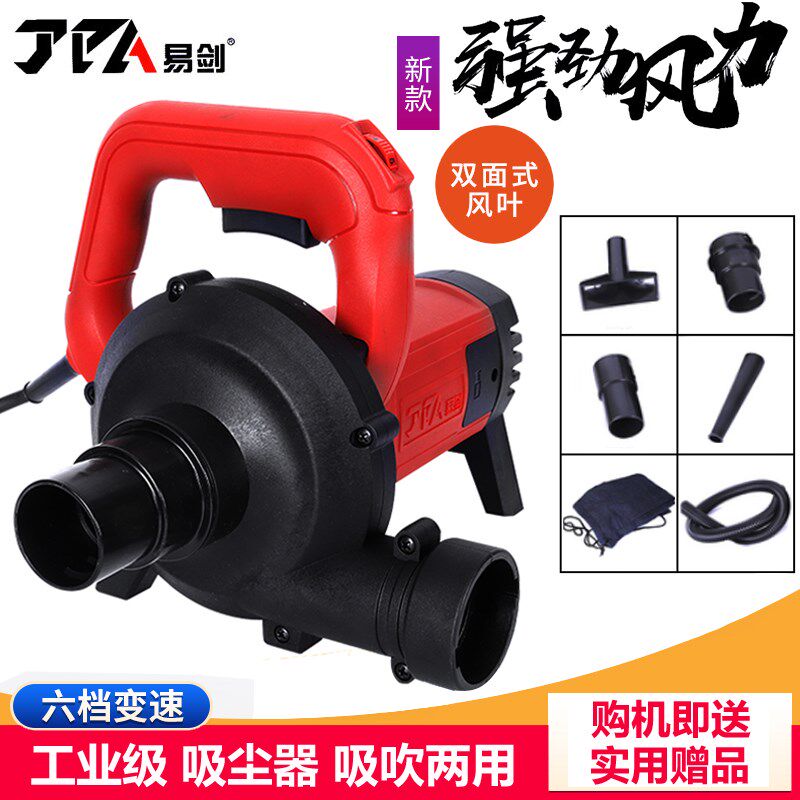 易剑吸尘器大功率工业级除尘器通用的开槽机打磨机吸尘机吸吹两用