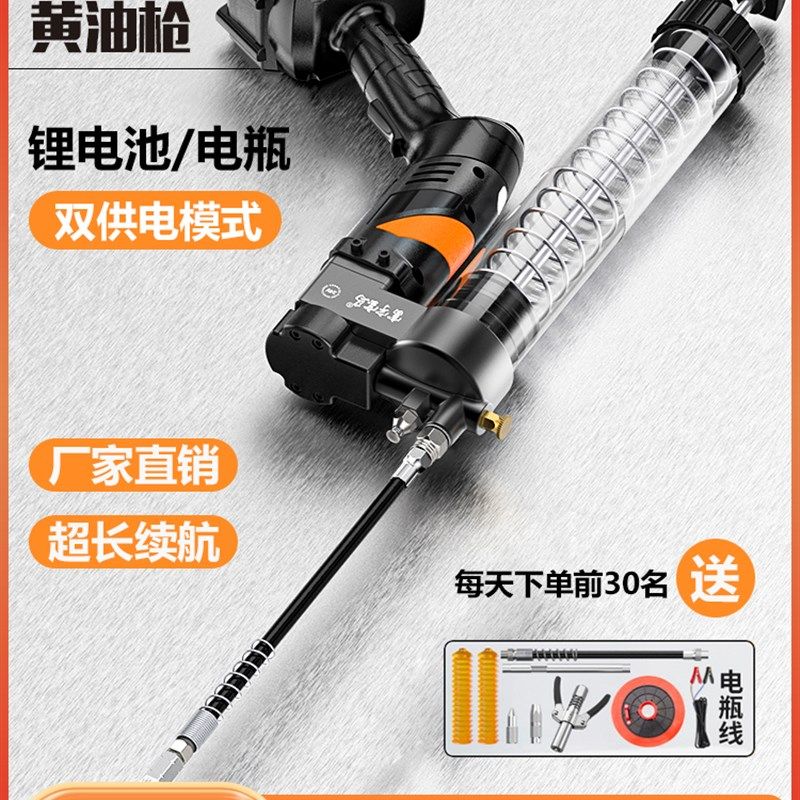 新款电动黄油枪怪手专用锂电池全自动充电毛毛虫注油器打奶油神器